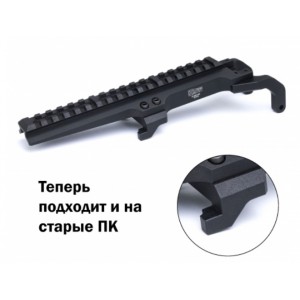 Кронштейн на пулемет Калашникова ПК, ПКМ, ПКП с планкой Weaver Picatinny 